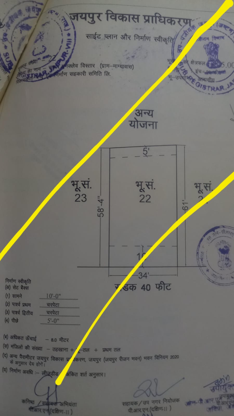 226 Gaj Near Narayan Vihar