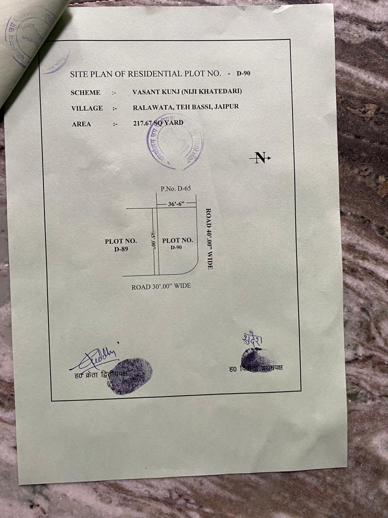Plot in Near Nilay Kunj Colony and Near D Mart jagatpura