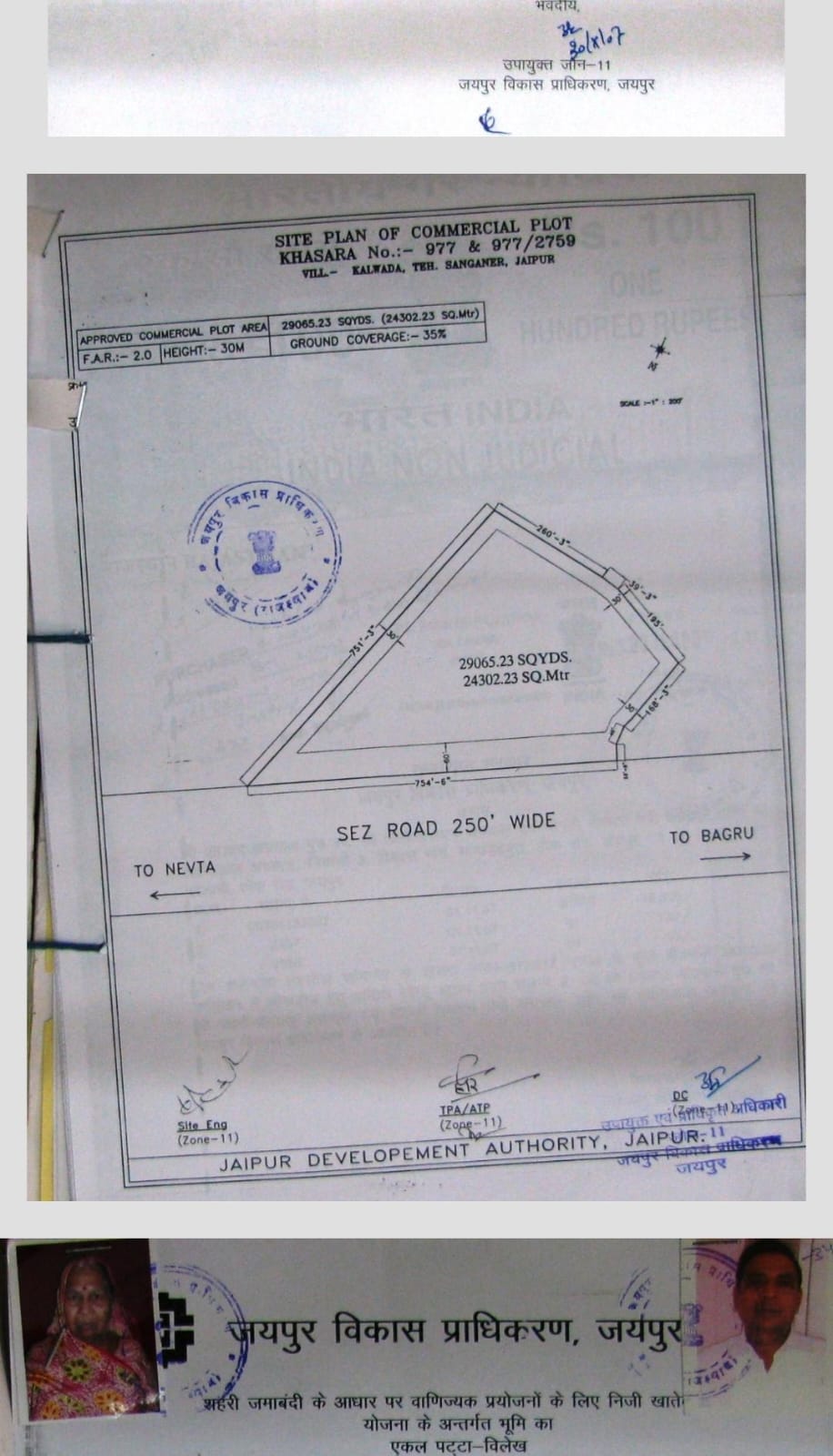 Plot in Jaipur