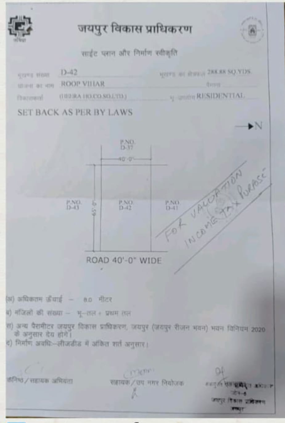 Plot in Near Vivek Vihar Metro station,
