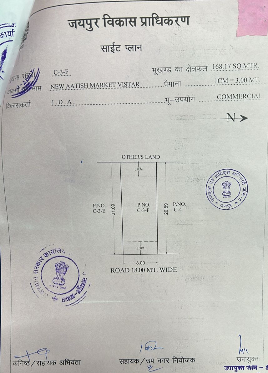 Plot in Near Manserover Metro station,