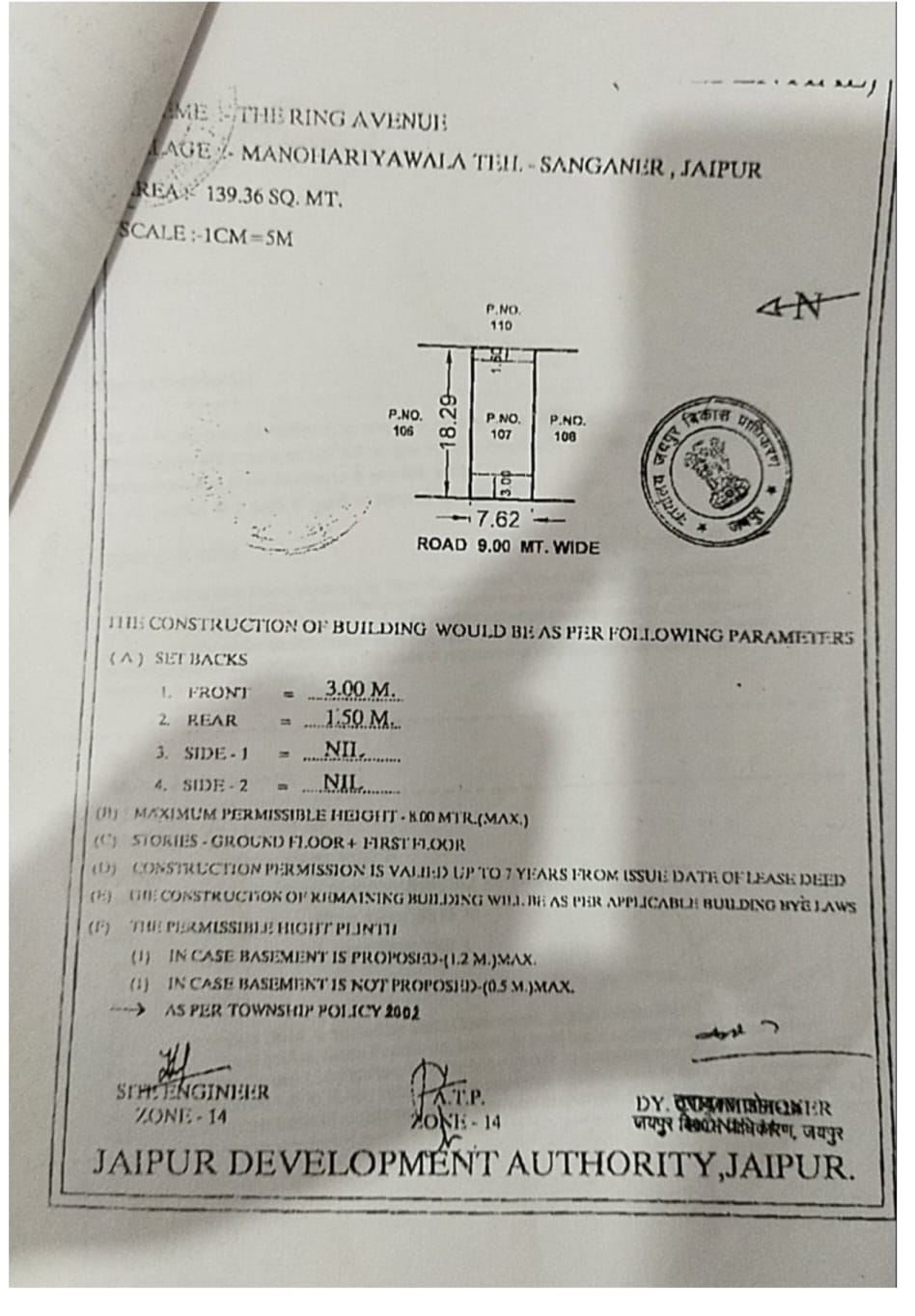 Plot in Near Ring Road ,Main Diggi Road se only 400 meter Distance per