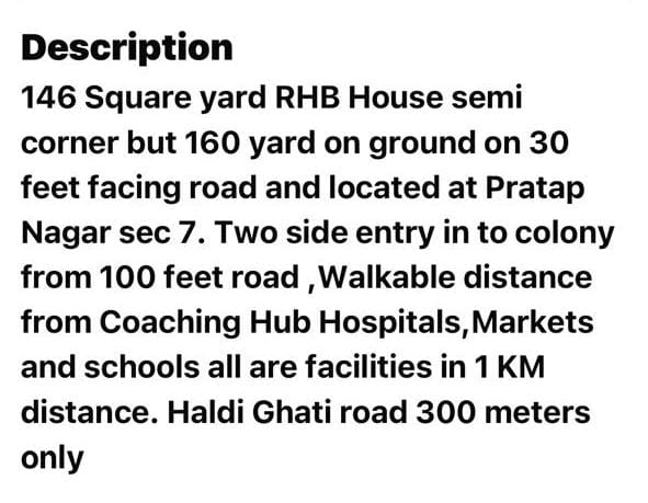 Plot in Near Coaching hub, Partap nagar image 3