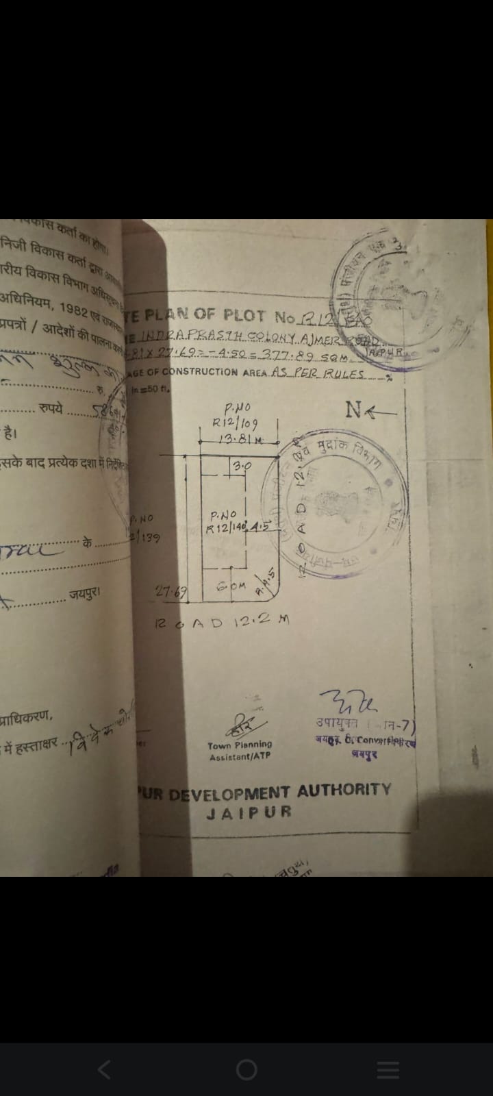 Plot in Near Ajmer road