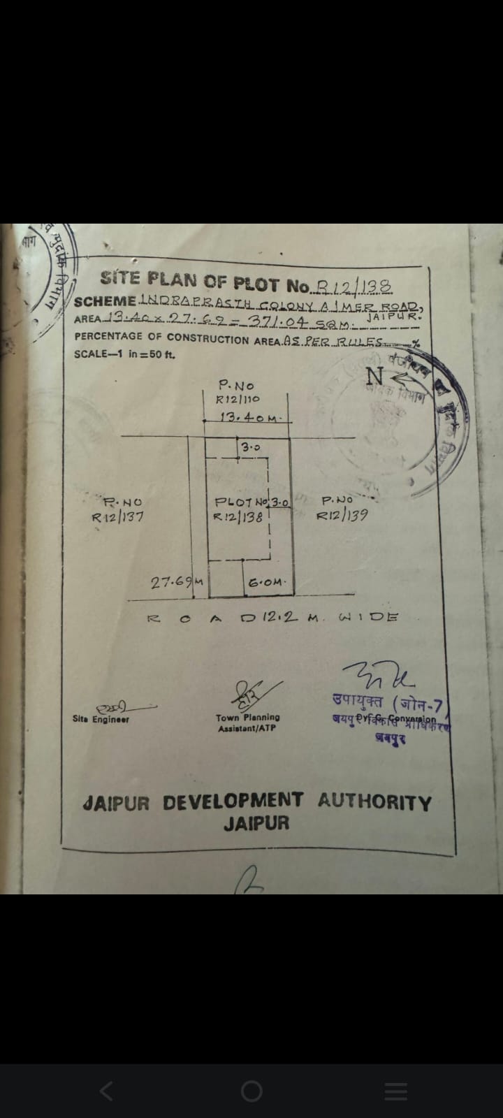 Plot in Near Ajmer road image 2