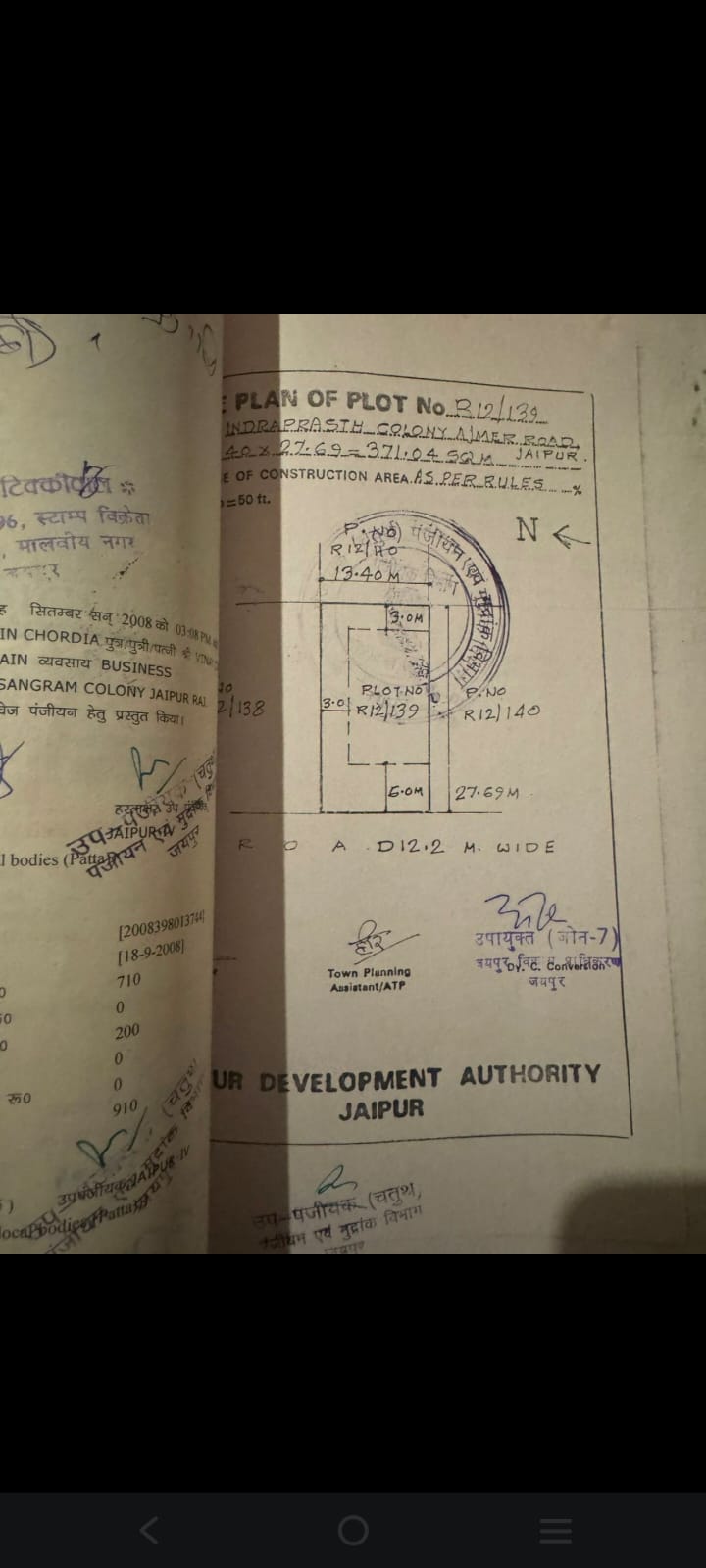 Plot in Near Ajmer road image 3