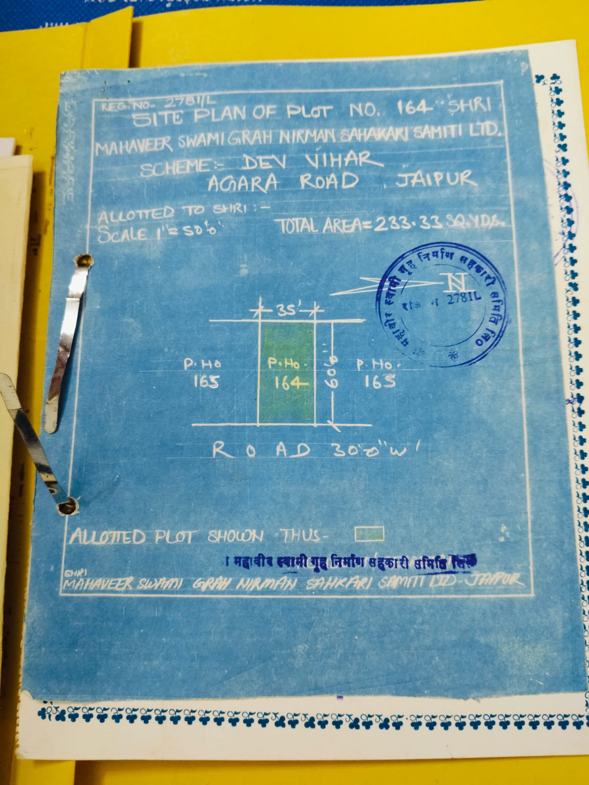 Plot in Just 52 feet Hanuman ji Mandir Agra road