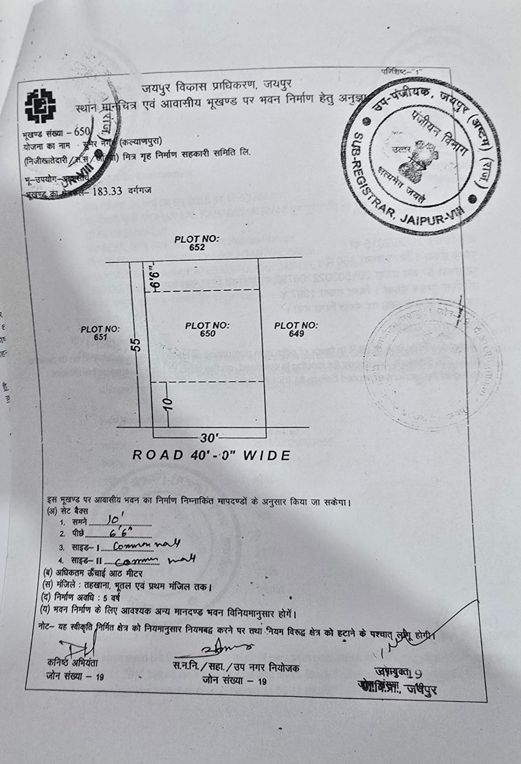 Plot in Near Iskcon temple and Hayyat 🏨 hotel manserover