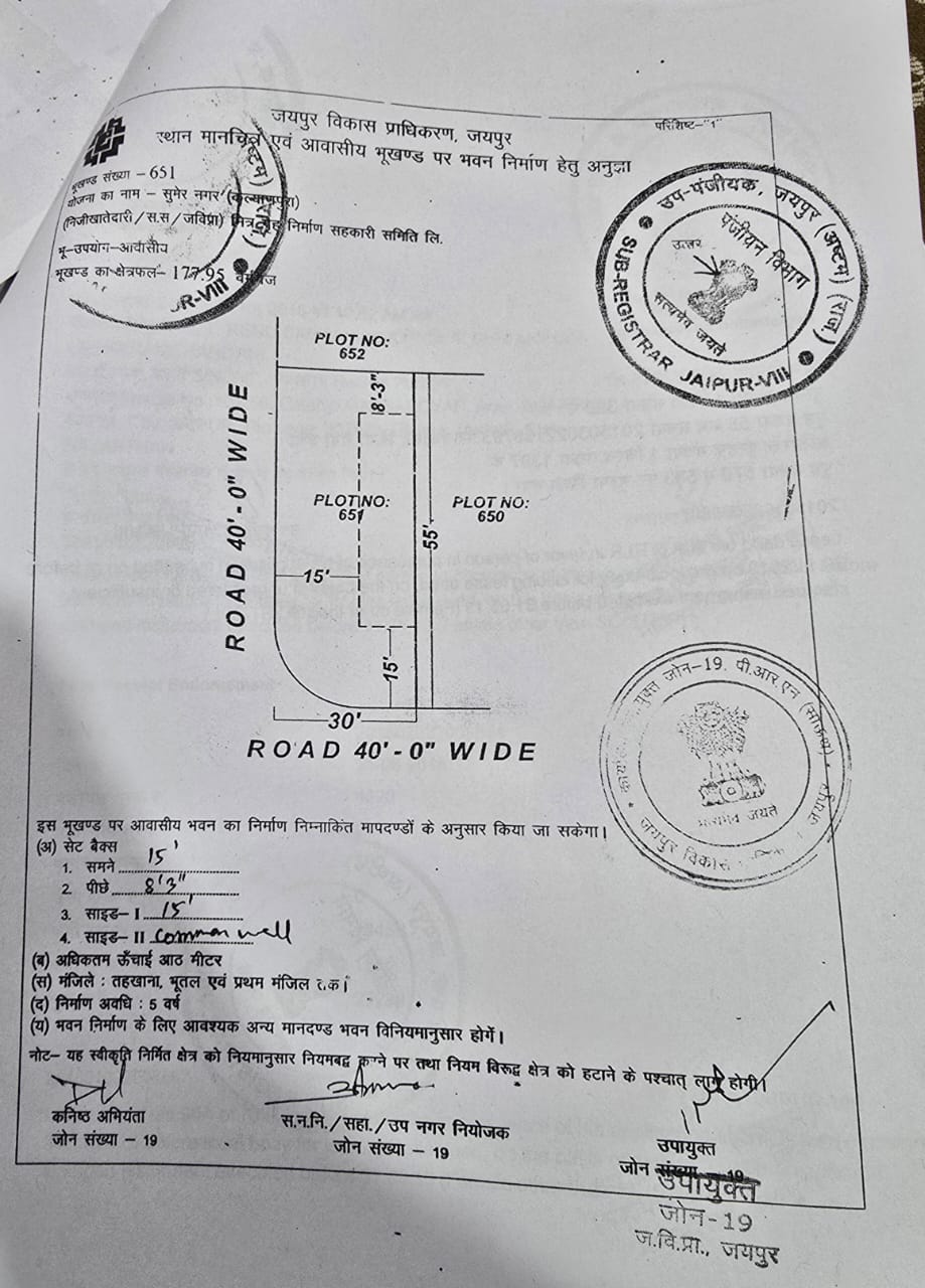 Plot in Near Iskcon temple and Hayyat 🏨 hotel manserover image 2