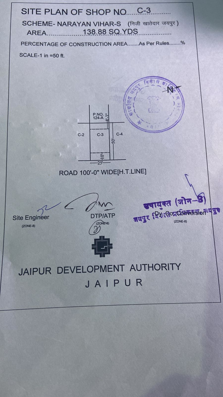 Plot in Bharat Mata Circle se only 500 Meter Distance, Ganga Kotecha Building ke Just piche 100 ft Road per