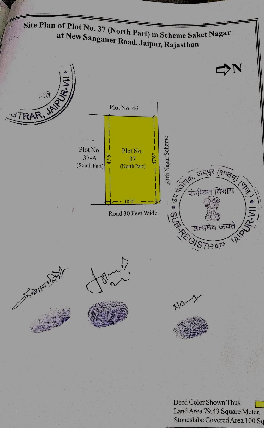 Plot in Near Shyam Nagar Metro 🚇 Station , Jan path Manserover