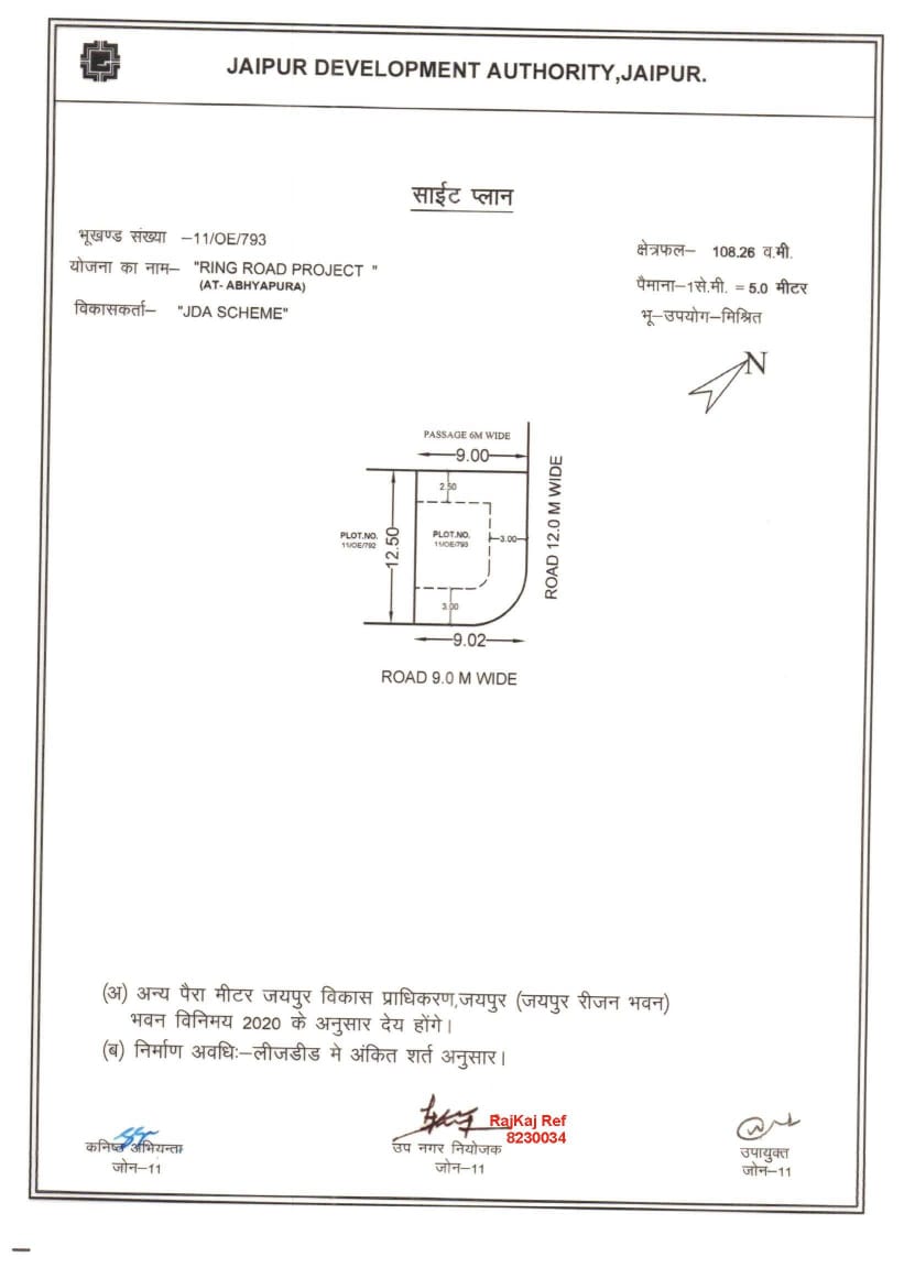 Plot in Main Diggi Road 200 ft se only 500 meter , Ring Road ki Service