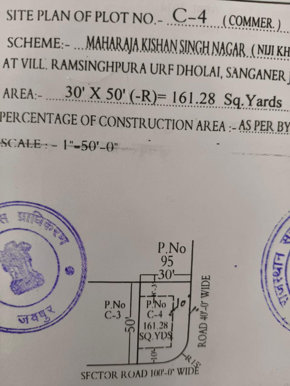 Plot in Maharaja Kishan Singh Nagar, patrkar colony manserover