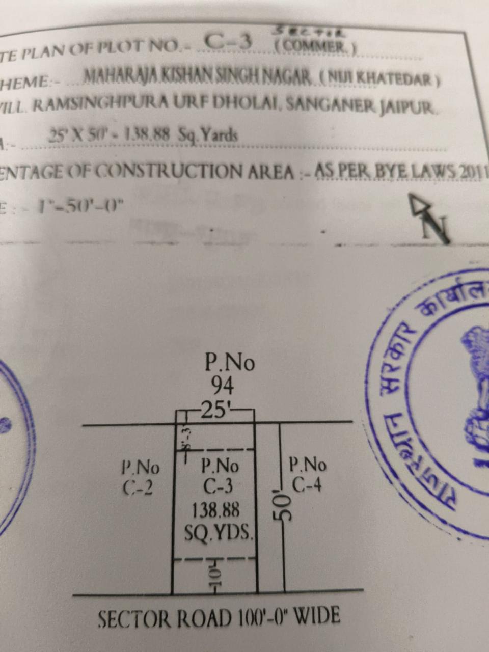 Plot in Maharaja Kishan Singh Nagar, patrkar colony manserover