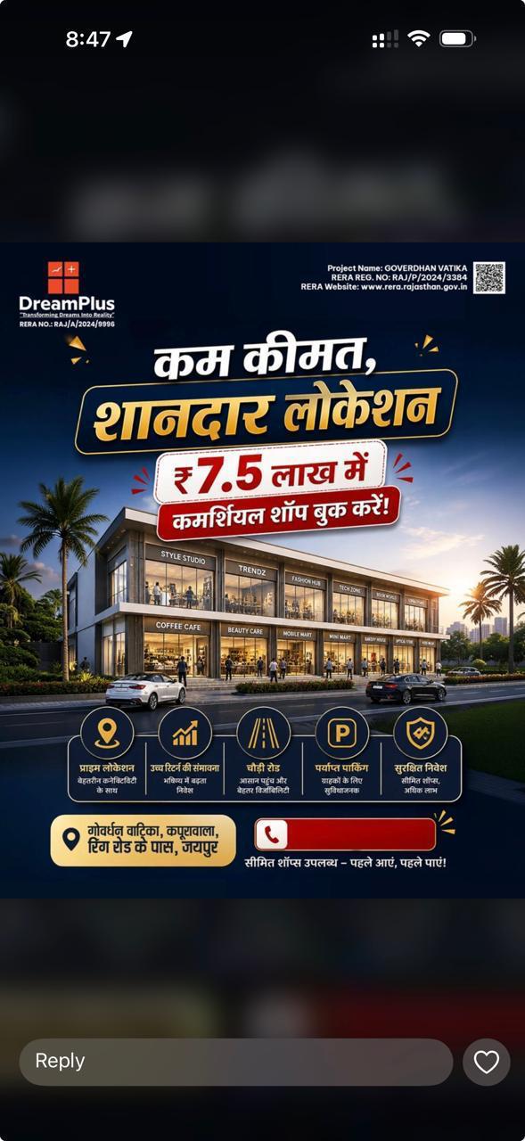 Plot in Main Agra Highway 🛣️ Se only 2 KM distance per