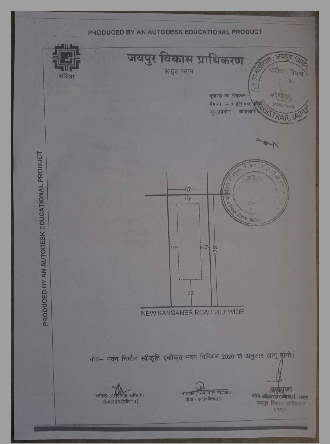 Plot in Main 200 ft New Sanganer Road