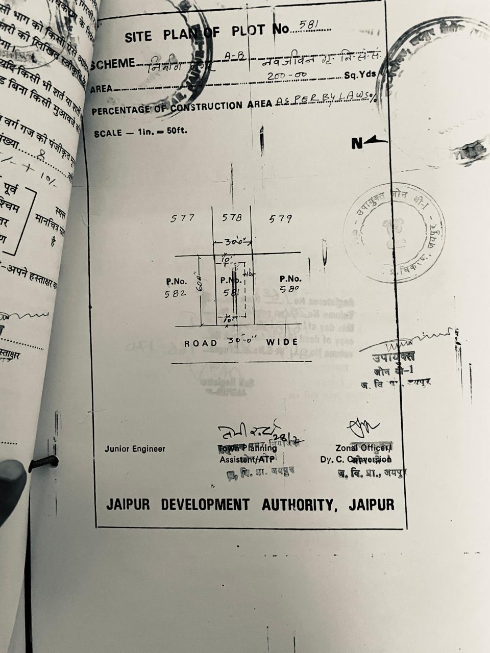 Plot in Near Vivek vihar and Shyam Nagar Metro 🚇 Station