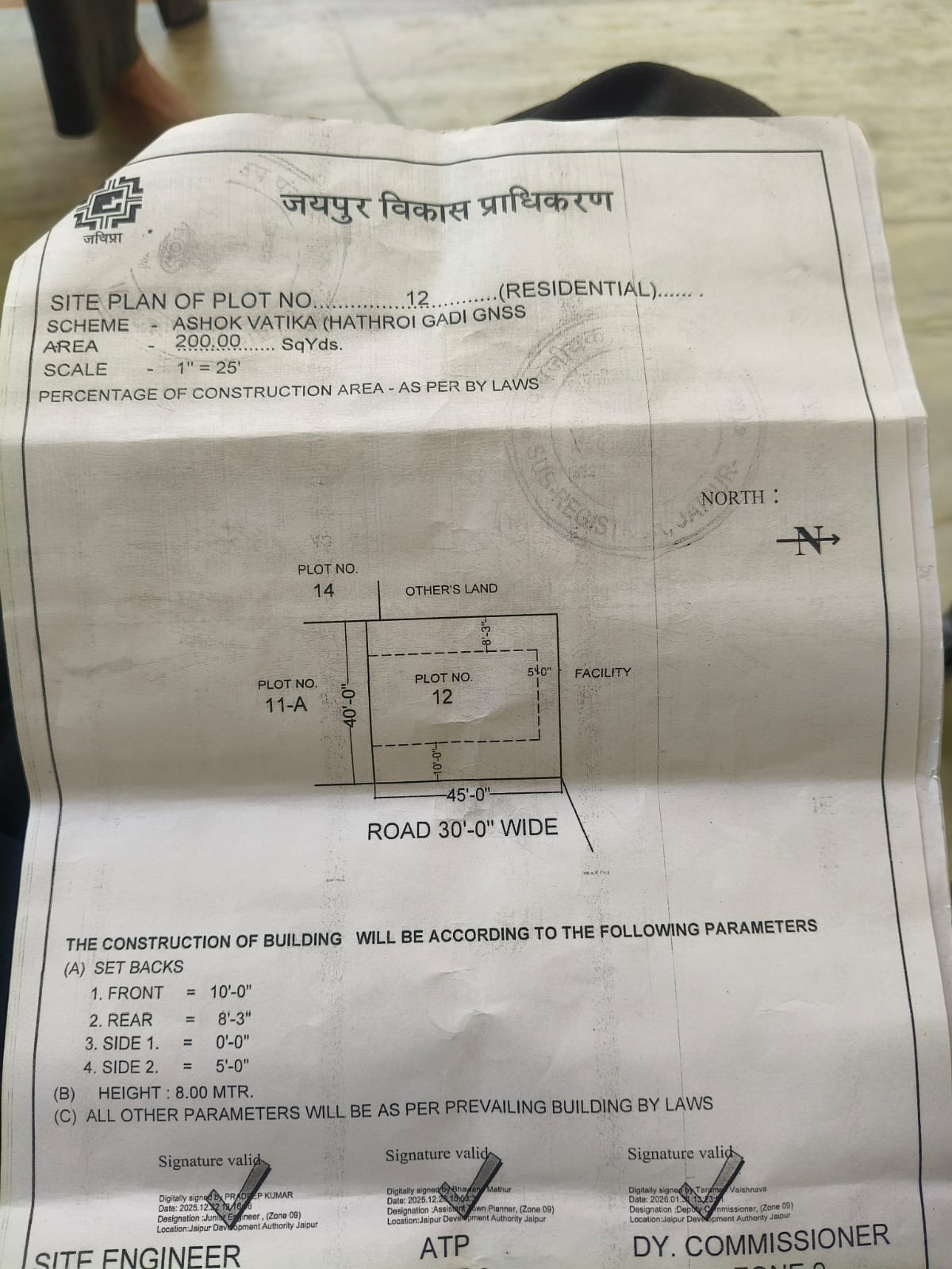 Plot in Near jagatpura Railway Station 🚉