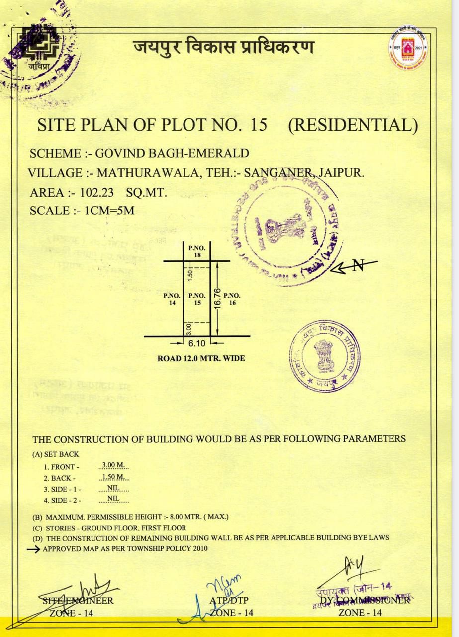 Plot in Near Beelwa Railway Phatak image 2
