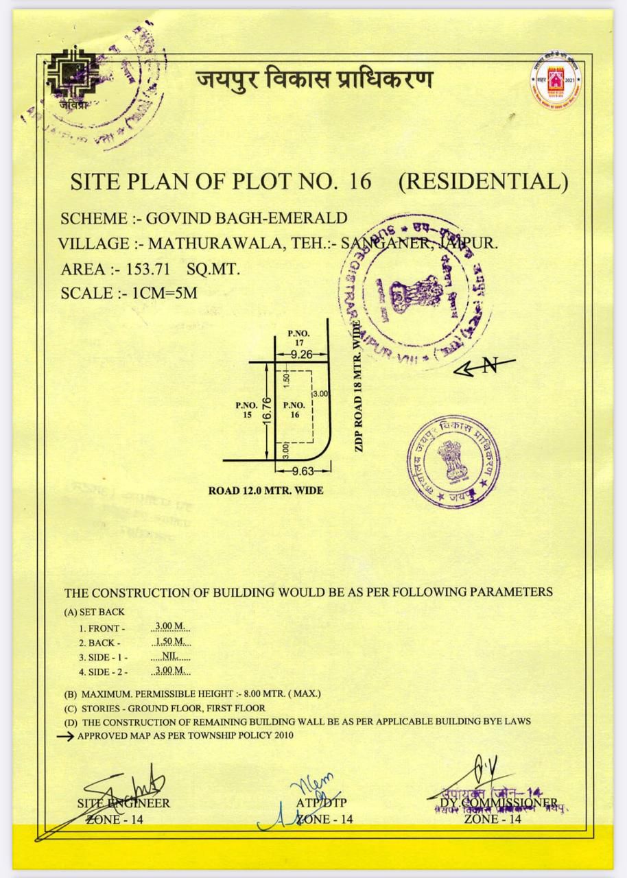 Plot in Near Beelwa Railway Phatak image 3