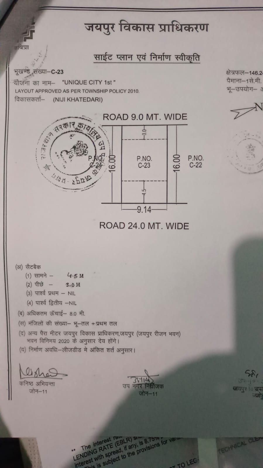 Plot in Near Ajmer road 🛣️ image 2