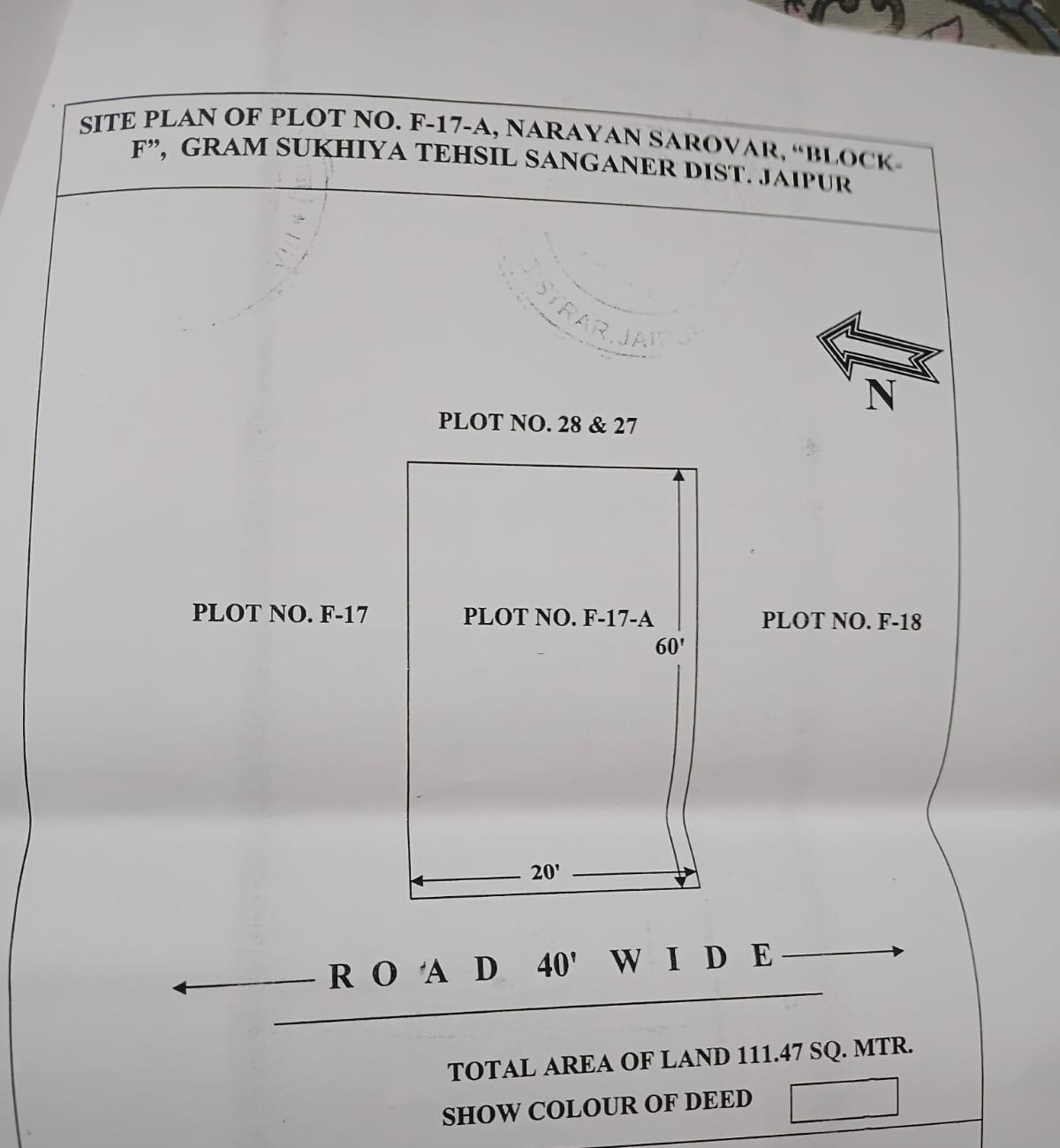 Plot in Near Kesar chorha, And Near Hayyat hotel 🏨 image 2