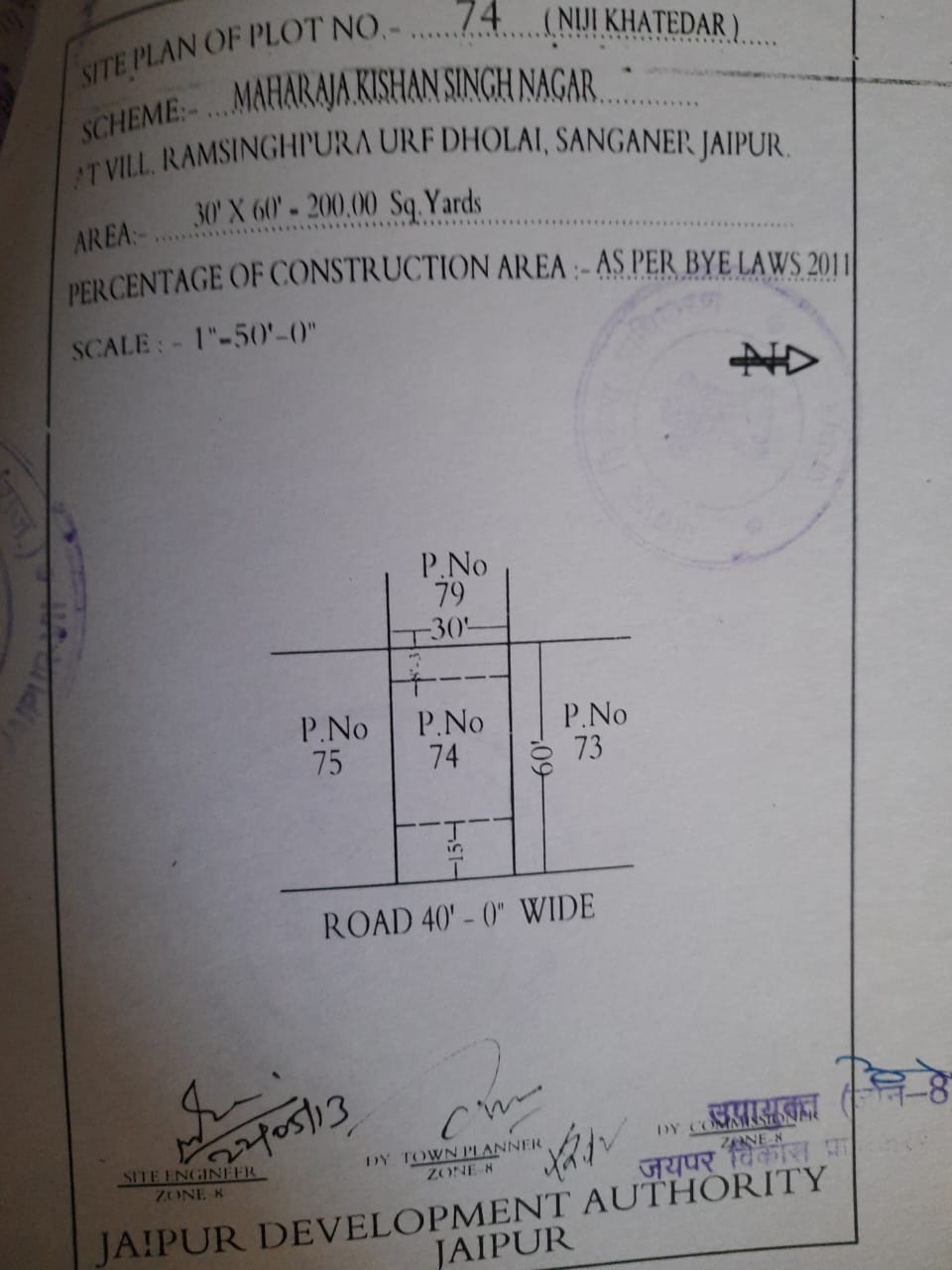 Plot in Near Mahima image 2