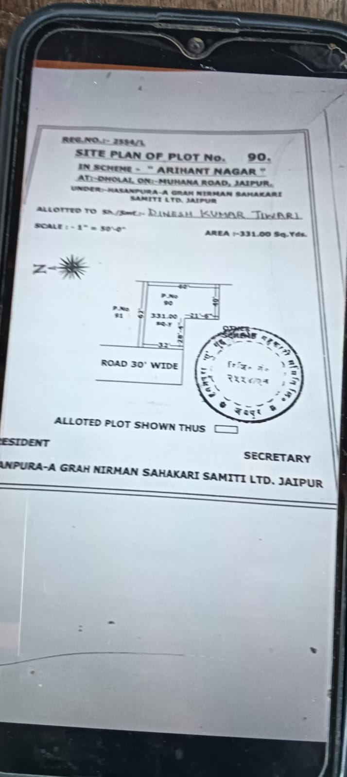 Plot in Near Diggi Road 🛣️ Main Highway Se only 300 Meter Inside