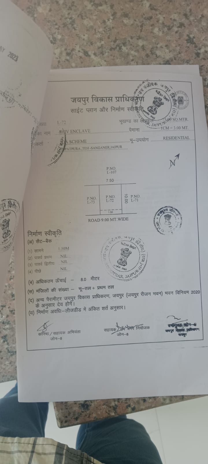 Plot in Near Bharat Mata Circle