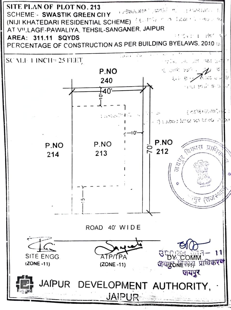 Plot in Village - Panwaliya Diggi Road image 2