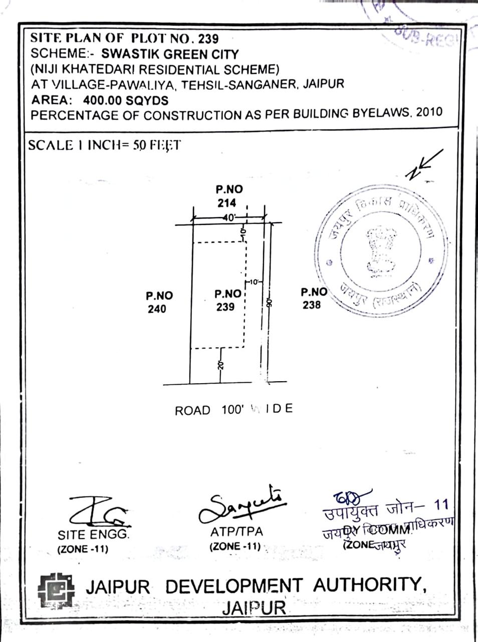 Plot in Village - Panwaliya Diggi Road image 4