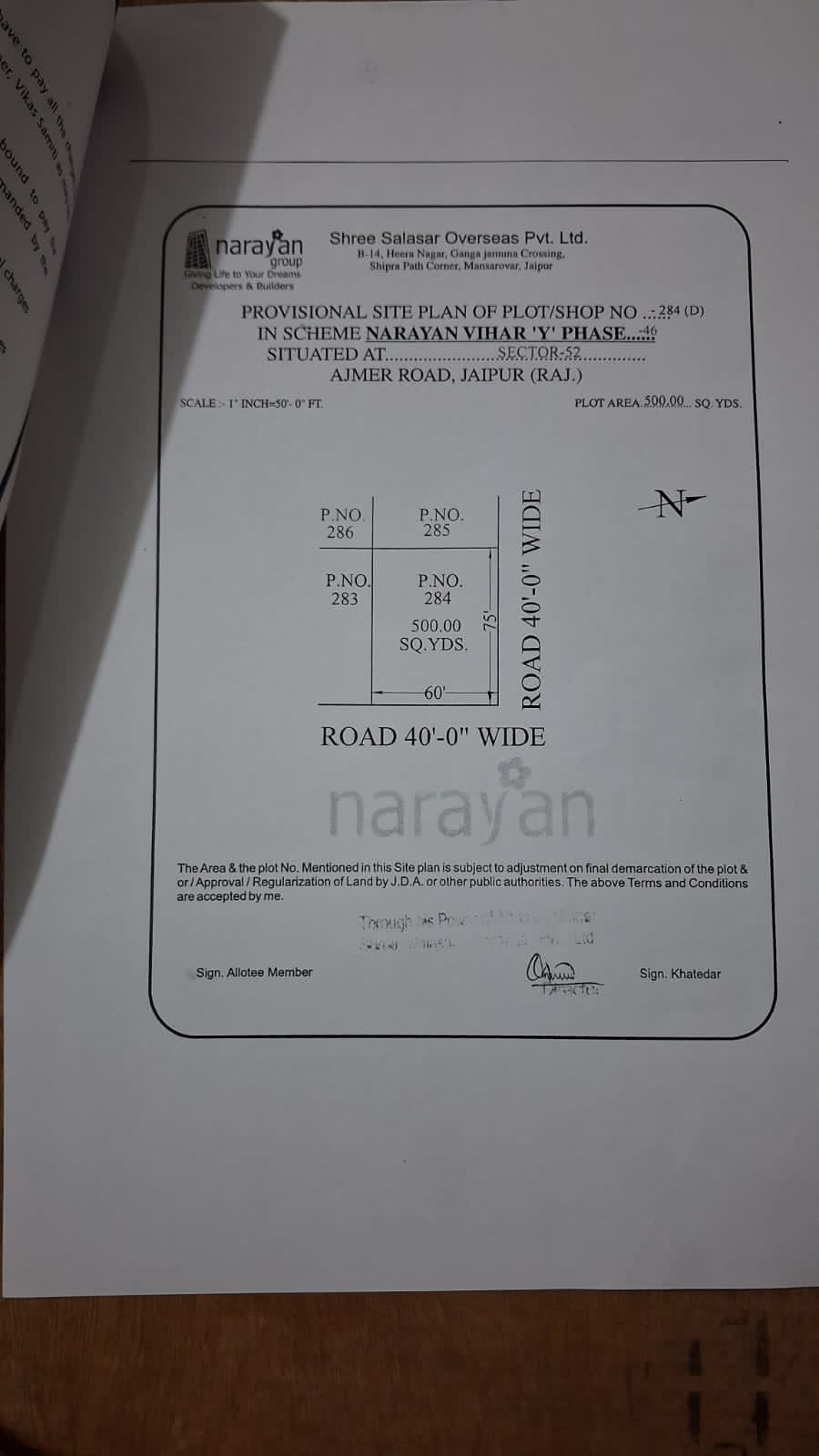 Plot in Near Buniyad School 🏫 Narayan Vihar y block 46
