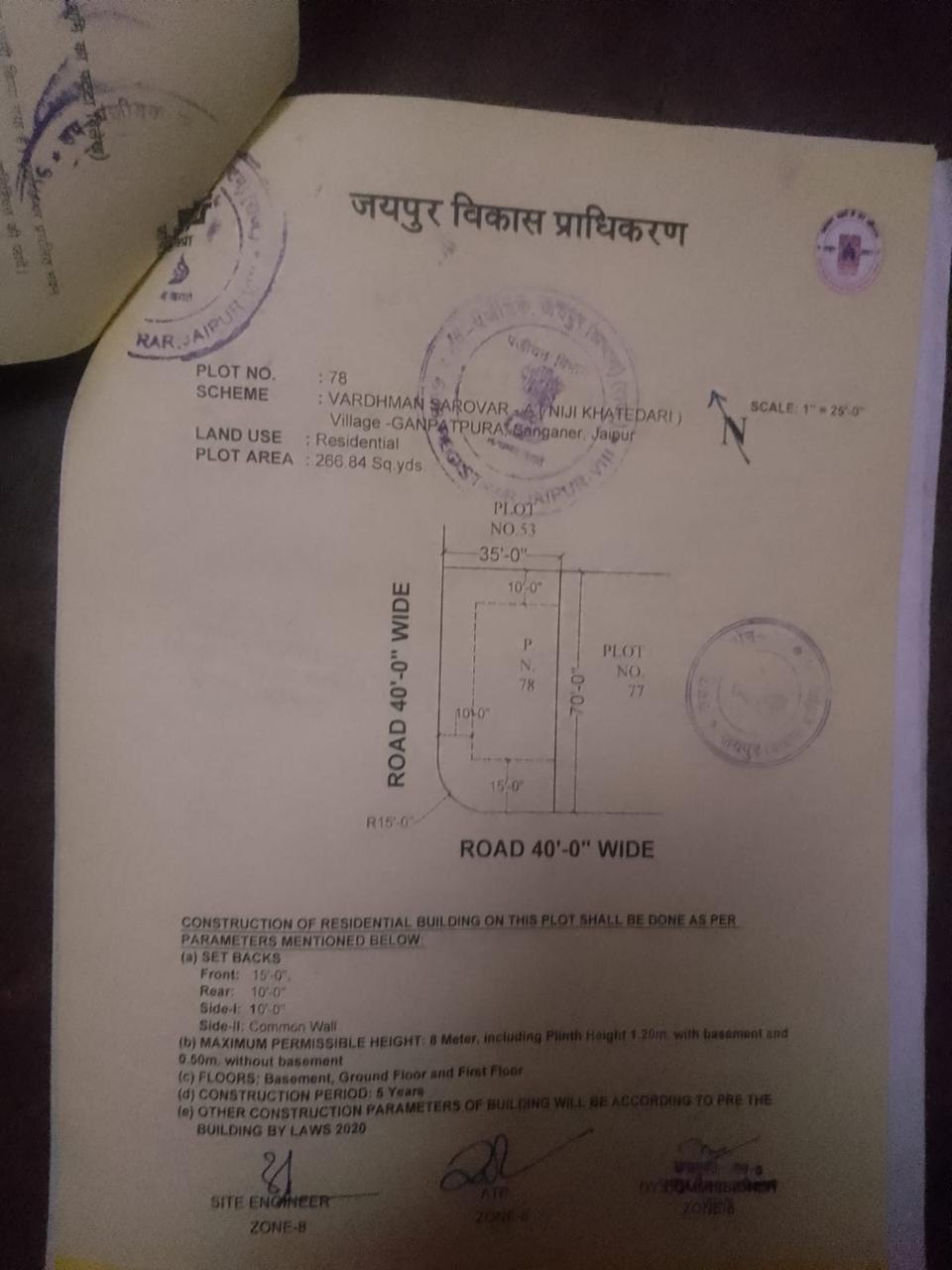 Plot in Near Mahima Elenza and Bharat Mata Circle manserover