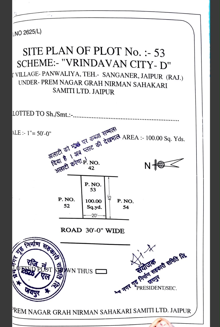 Plot in Near Diggi Road, Panwaliya Village