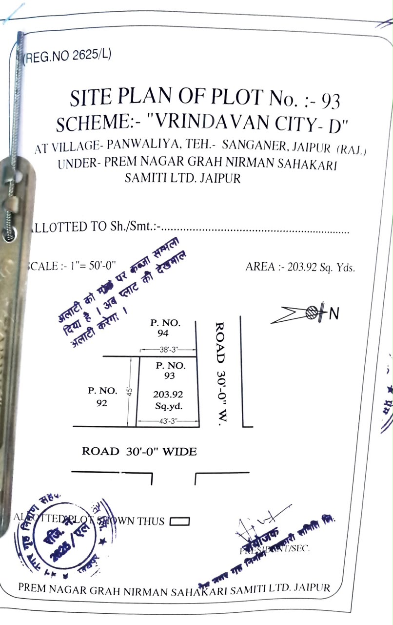 Plot in Near Diggi Road, Panwaliya Village image 2