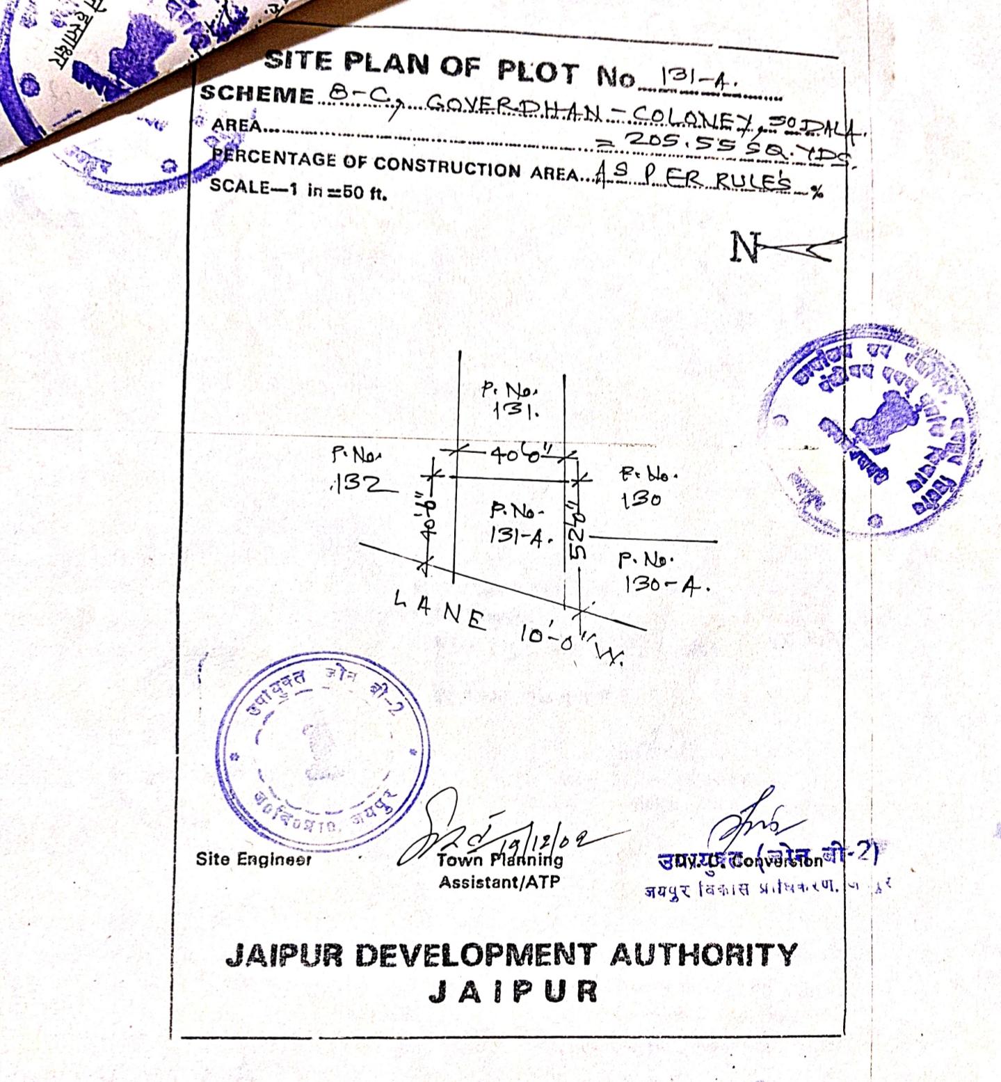 Plot in Near Ram Ram metro 🚇 and Shyam Nagar Metro station