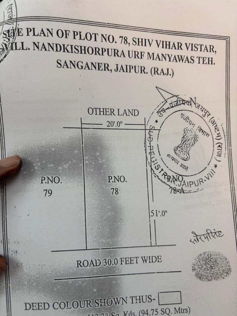 Plot in Near Mahima Elenza Circle ⭕ and Near Hayyat hotel 🏨 Manserover Mangyawas