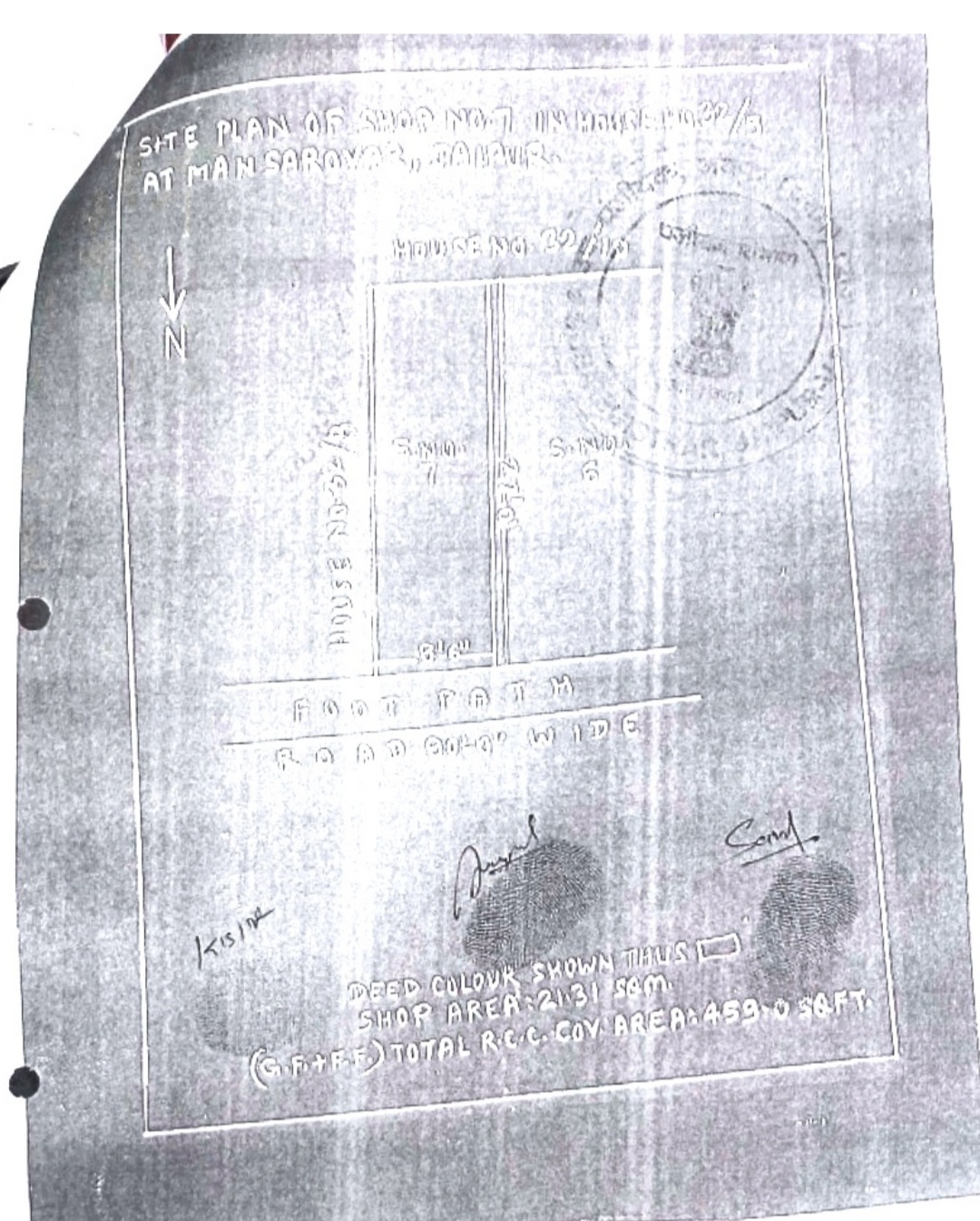 Plot in Near Ghar Angan Flat project on 100 ft road 🛣️ and Sanganer Railway Station 🚉 se only 1.5 K.M distance