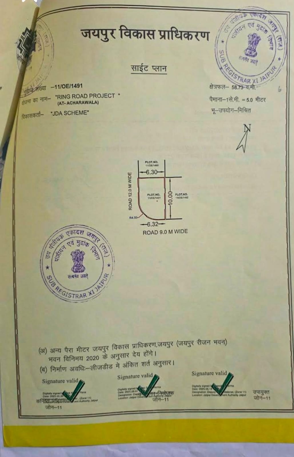 Plot in Main Ring Road Ki Service Road 🛣️ image 2