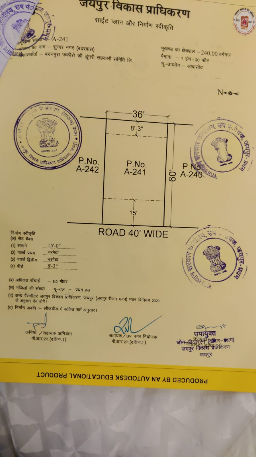 Resale Property in Jaipur image 11